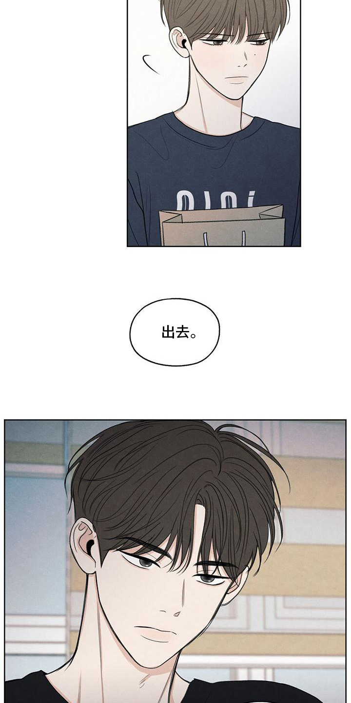 第16章：质问8