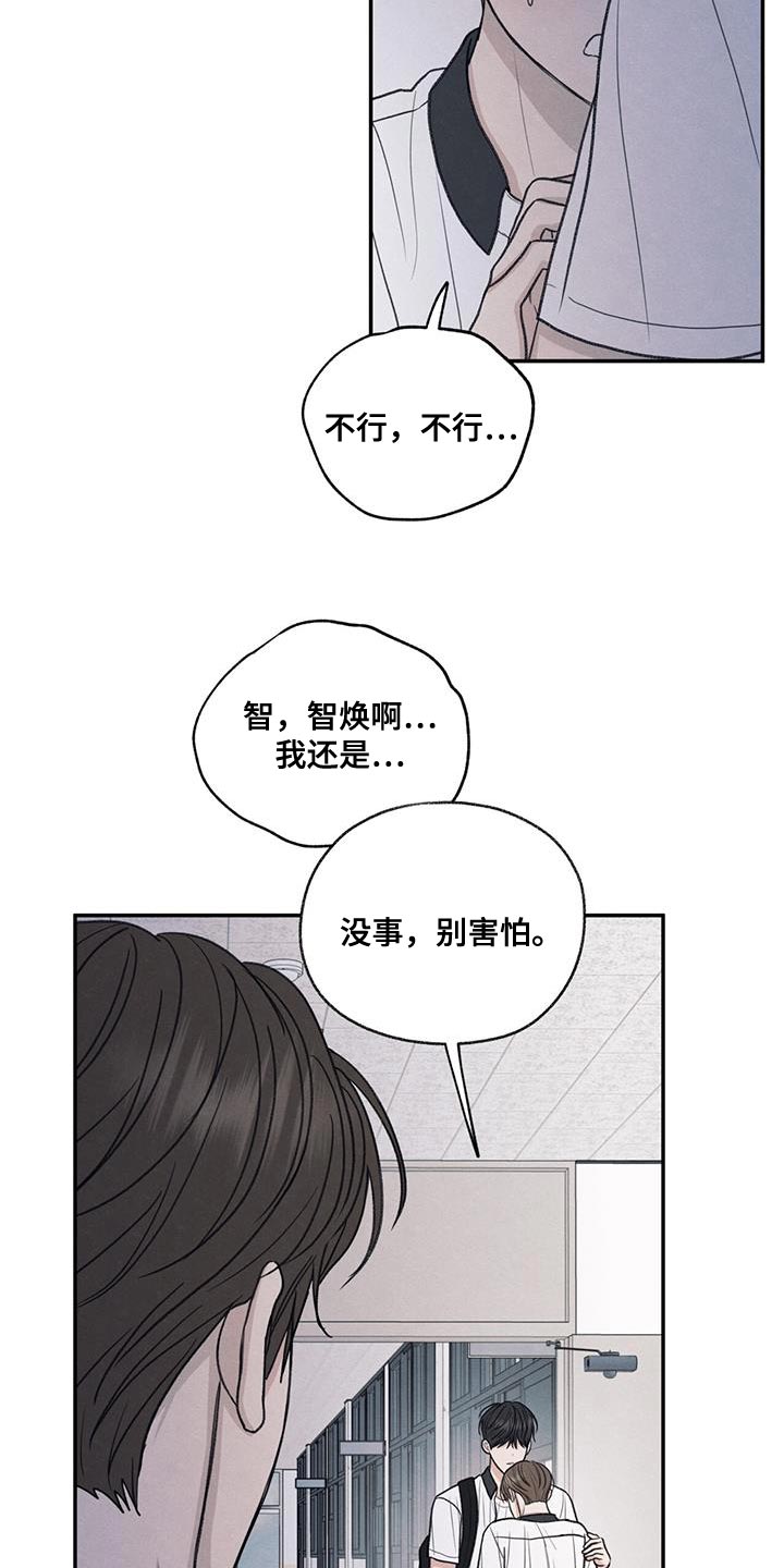 第73章：有我在25