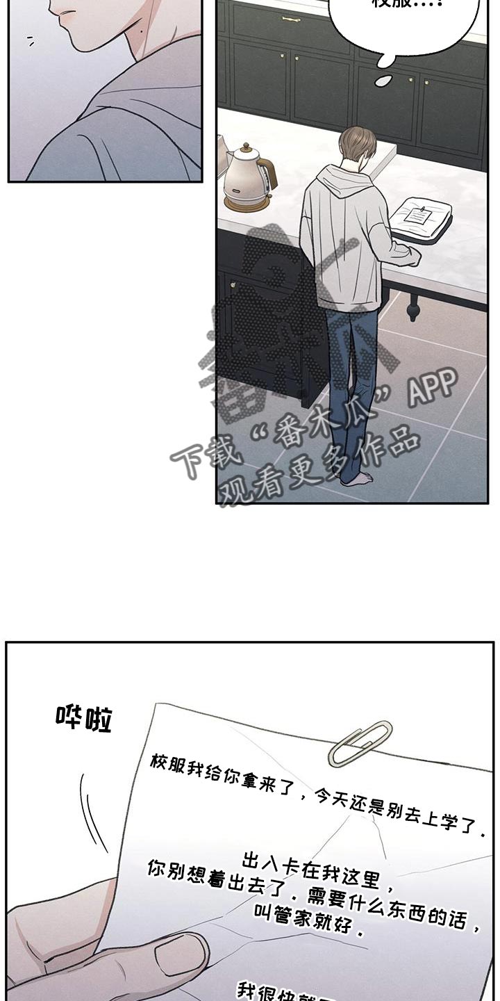 第70章：细心照顾24