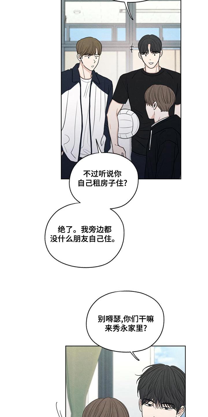 第50章：态度变了1