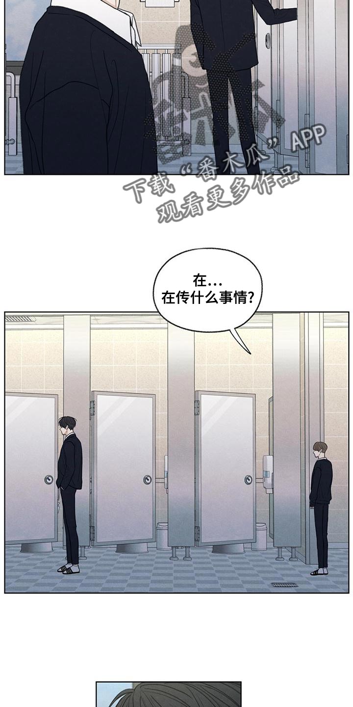 第45章：我来帮你吧14