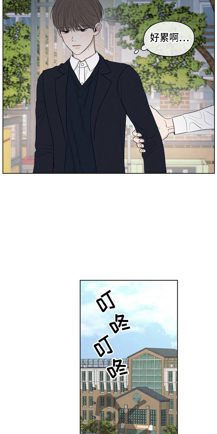 第32章：都还你20