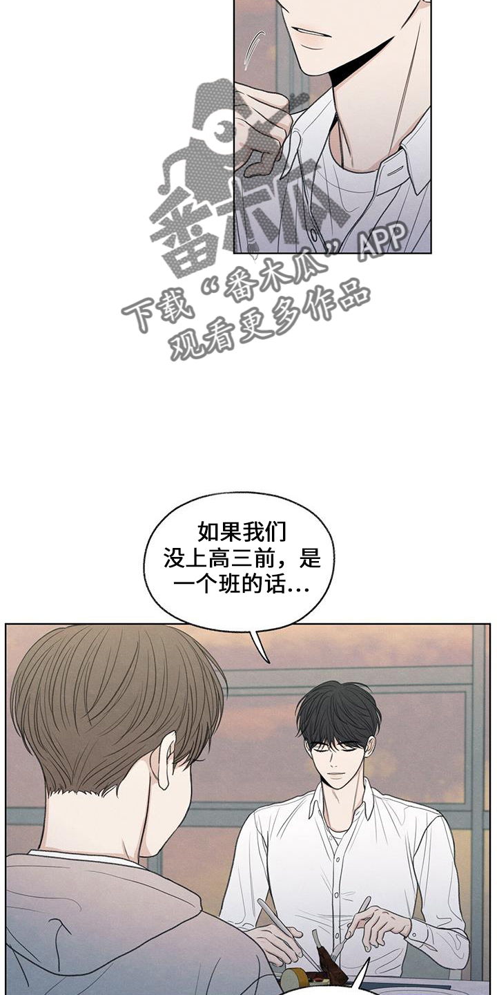第38章：电话6
