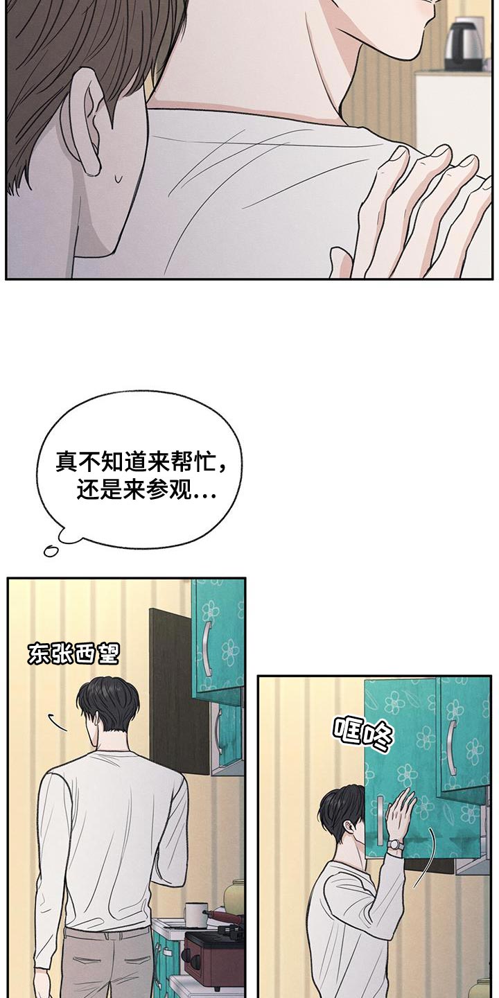 第63章：无所谓的事情10