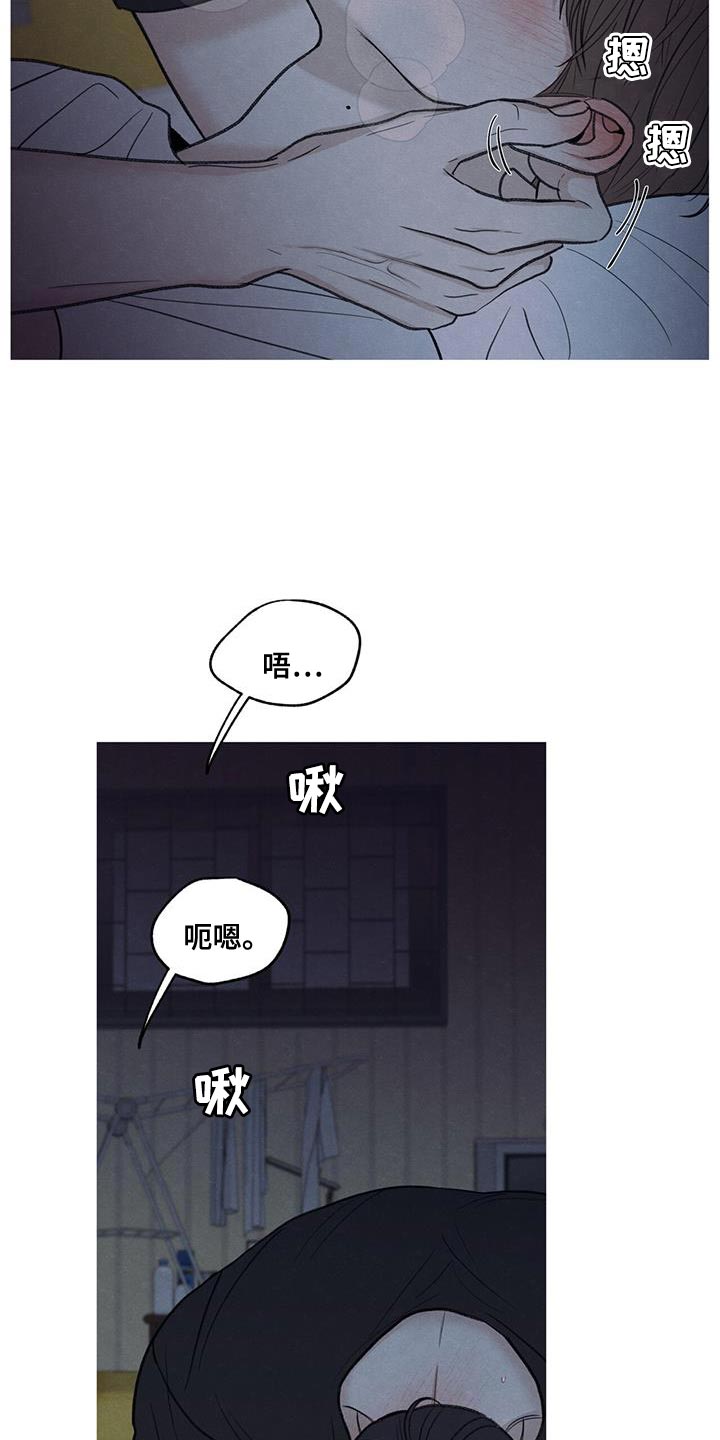 第82章：【第二季】喜欢的人9