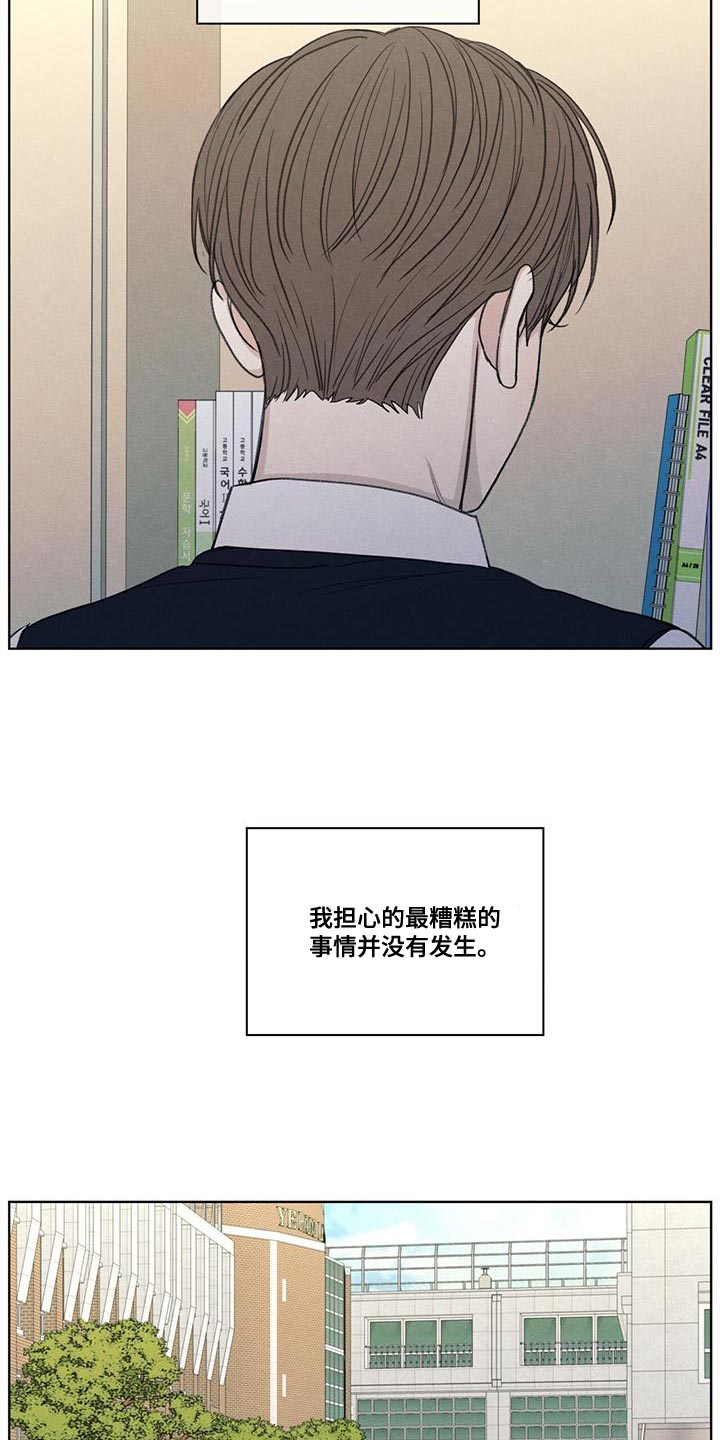 第50章：态度变了18