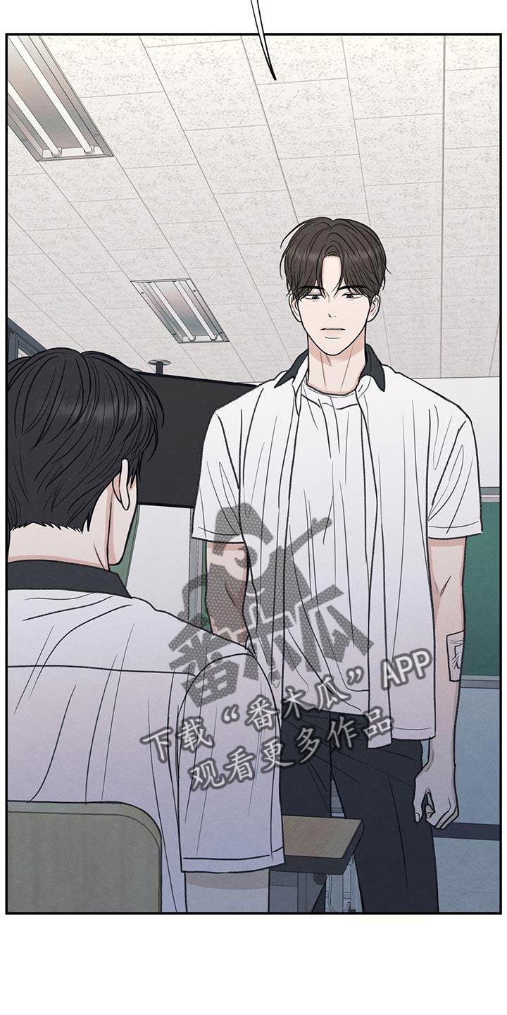 第71章：以后你别后悔12
