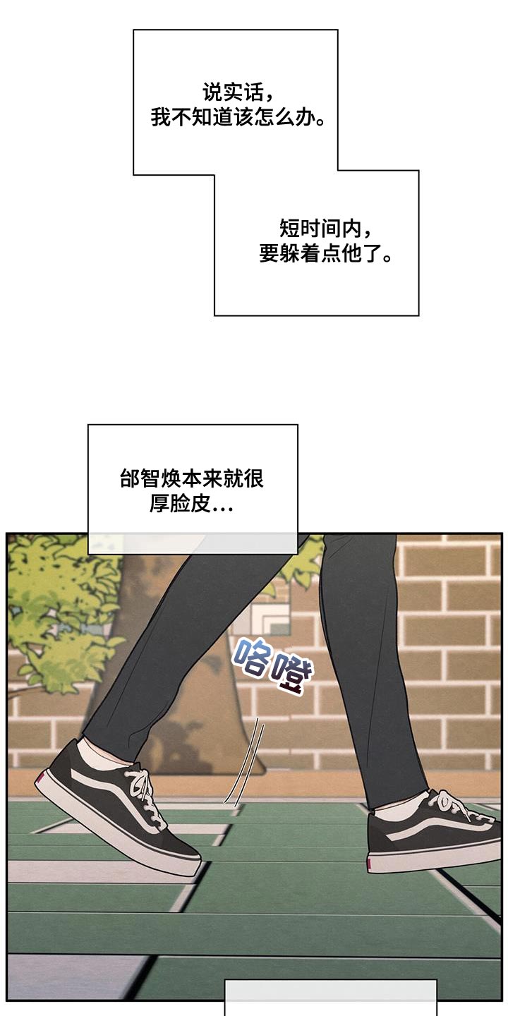 第60章：道歉12