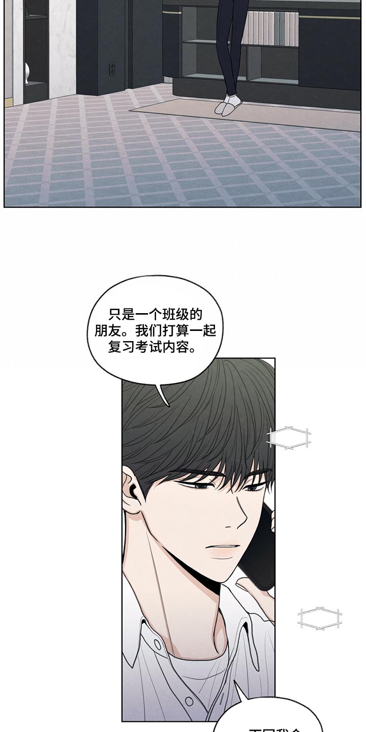 第39章：我不会说谎5