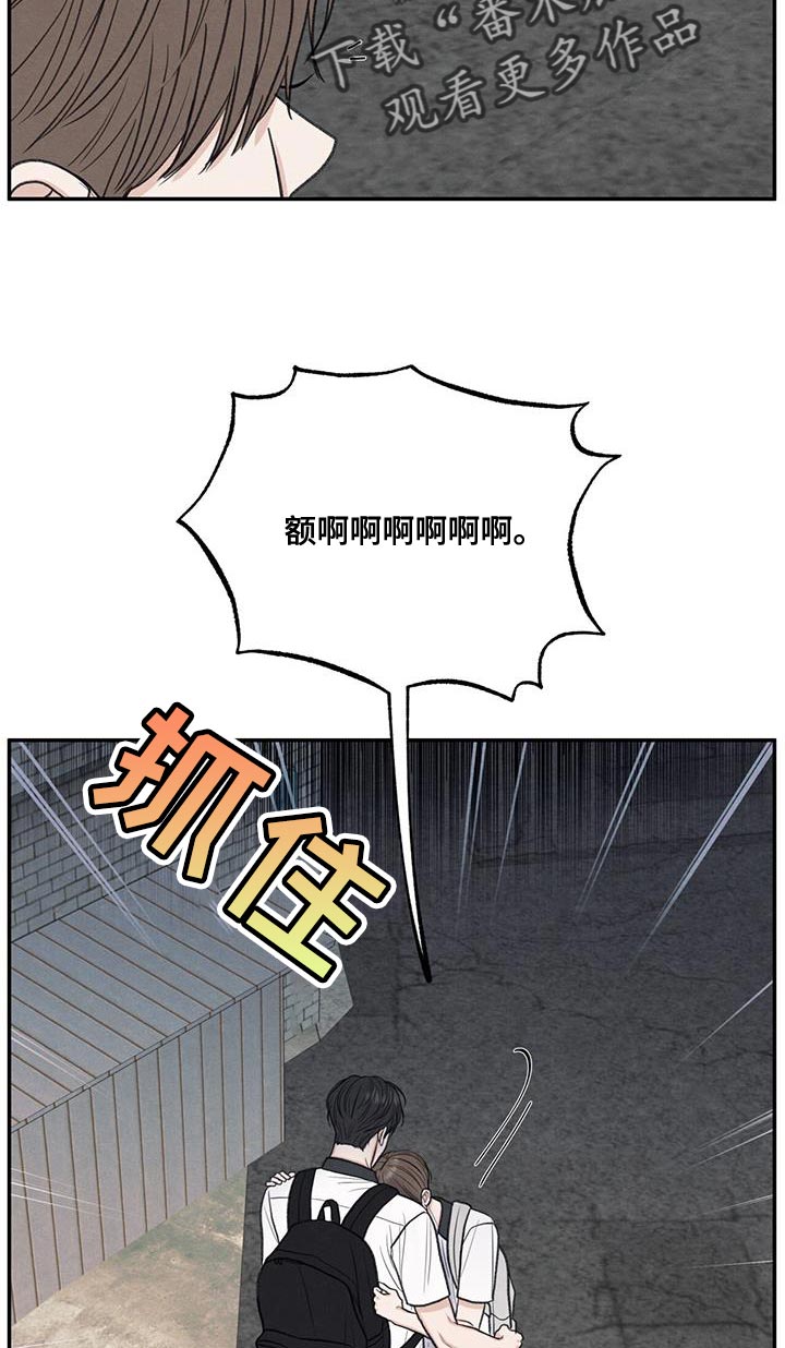 第65章：道歉9