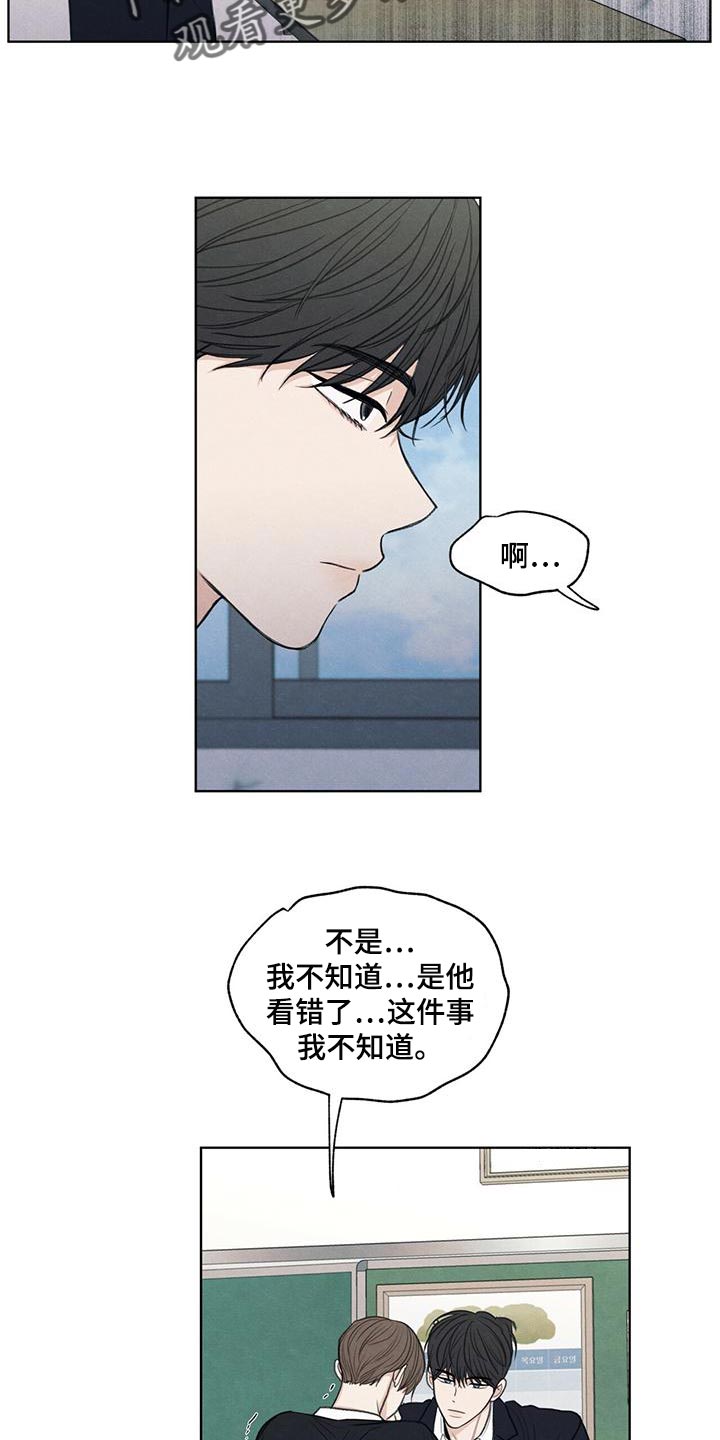 第44章：好奇24