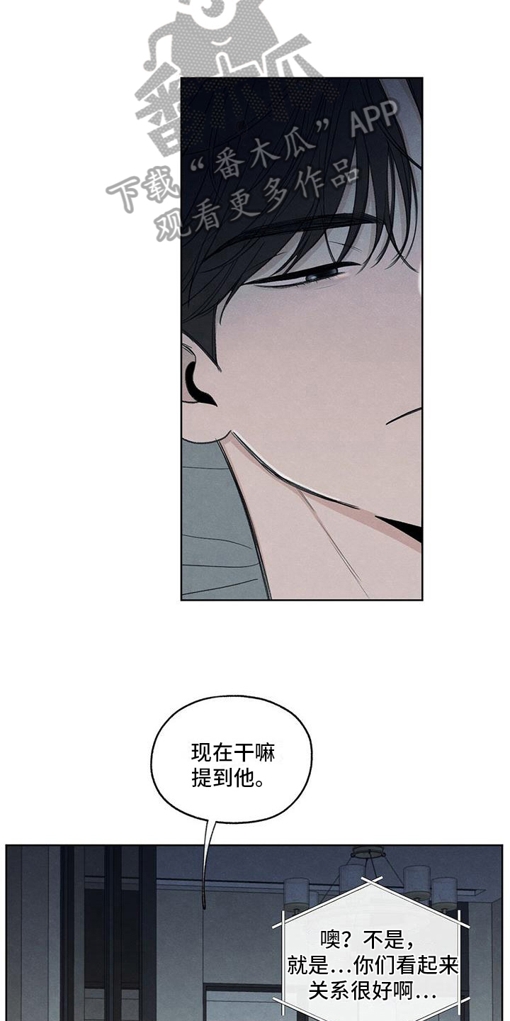 第26章：糟糕10