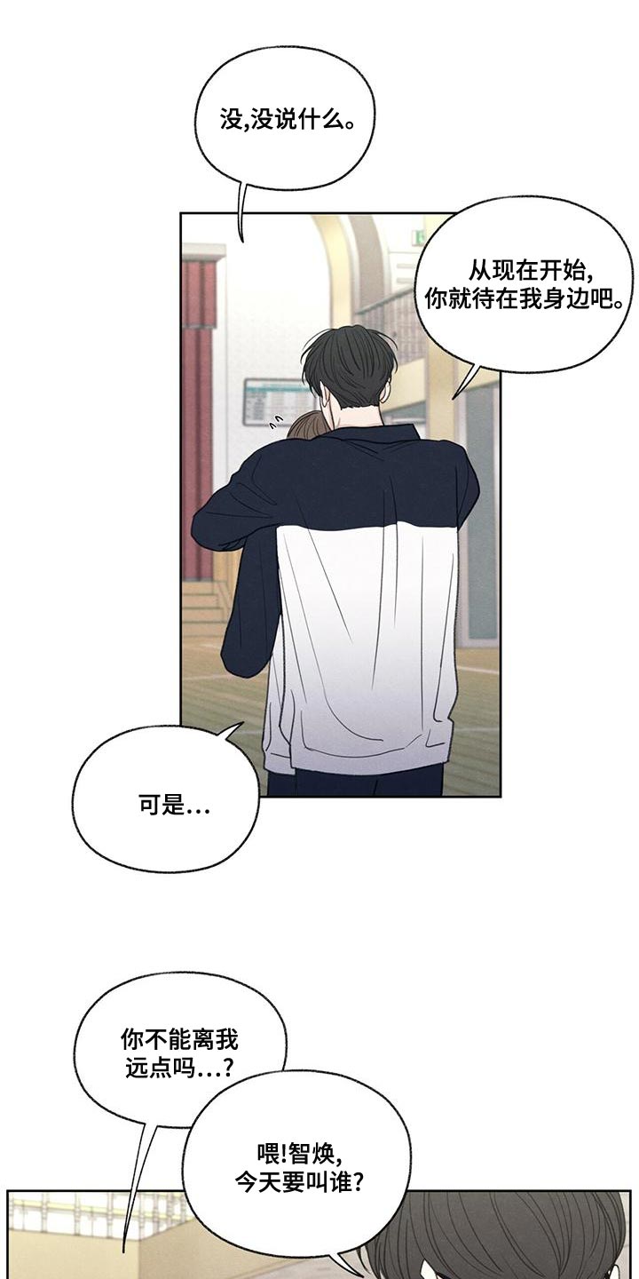 第47章：受伤11