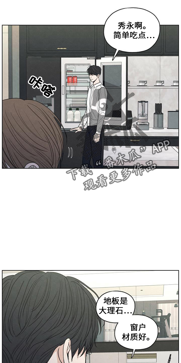 第37章：简单吃点16