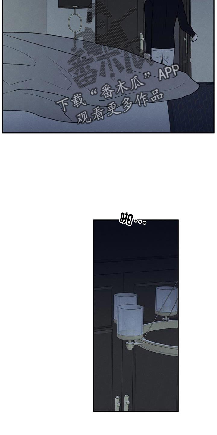 第70章：细心照顾18
