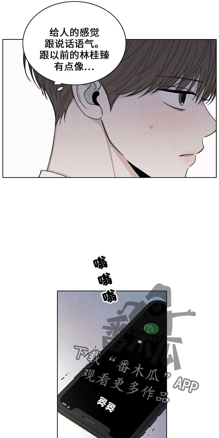 第38章：电话19