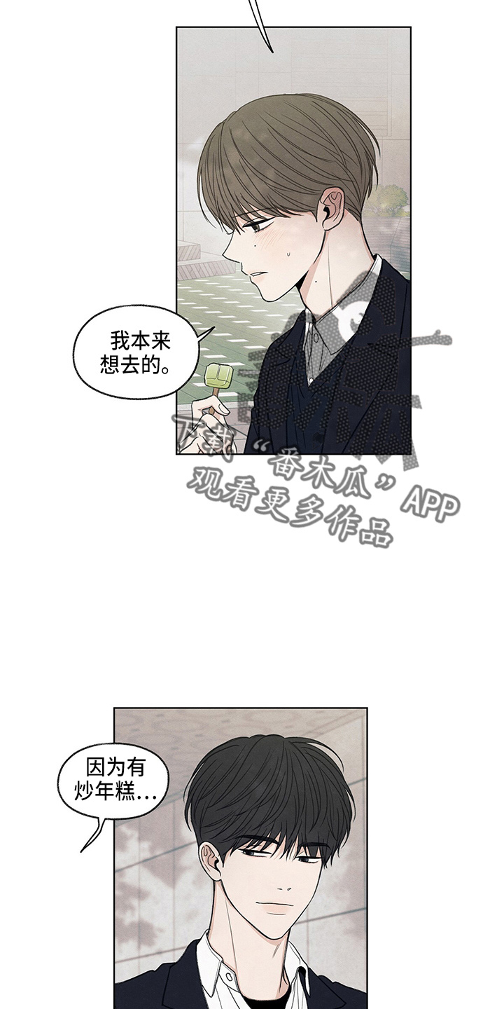 第30章：询问19
