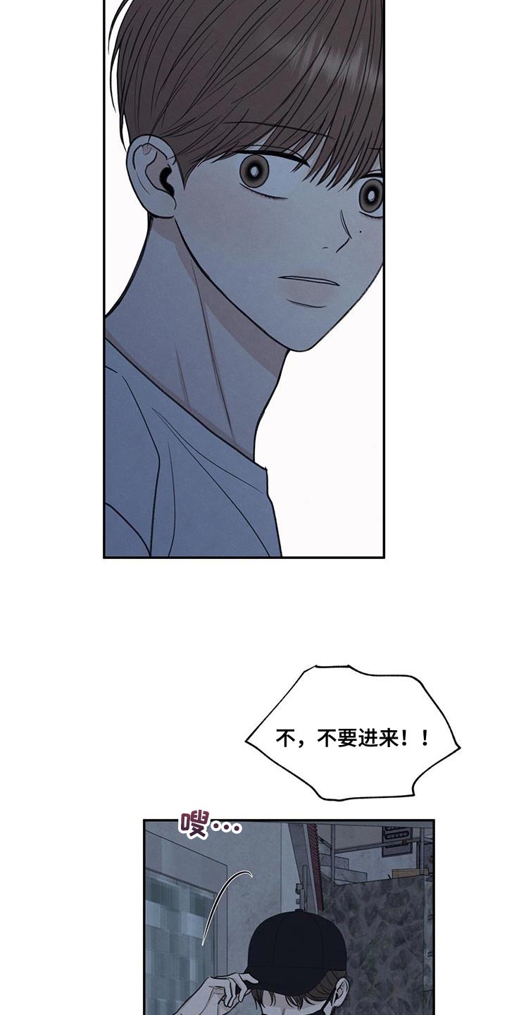 第67章：不速之客9