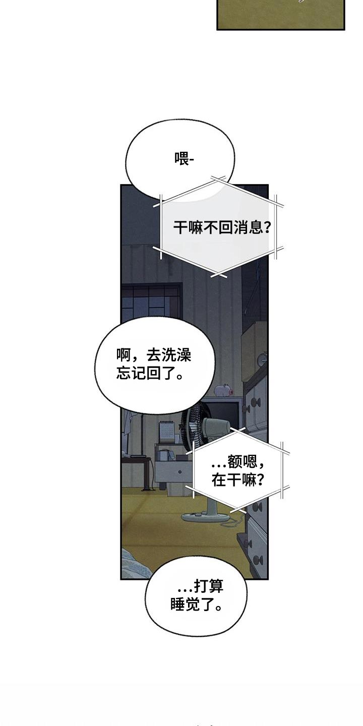 第66章：依赖21