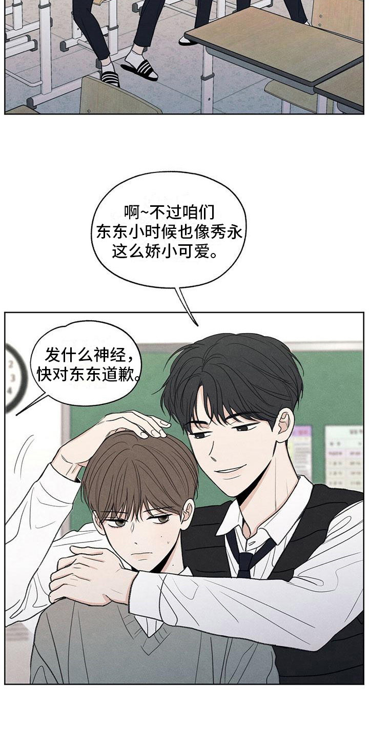 第12章：视线6
