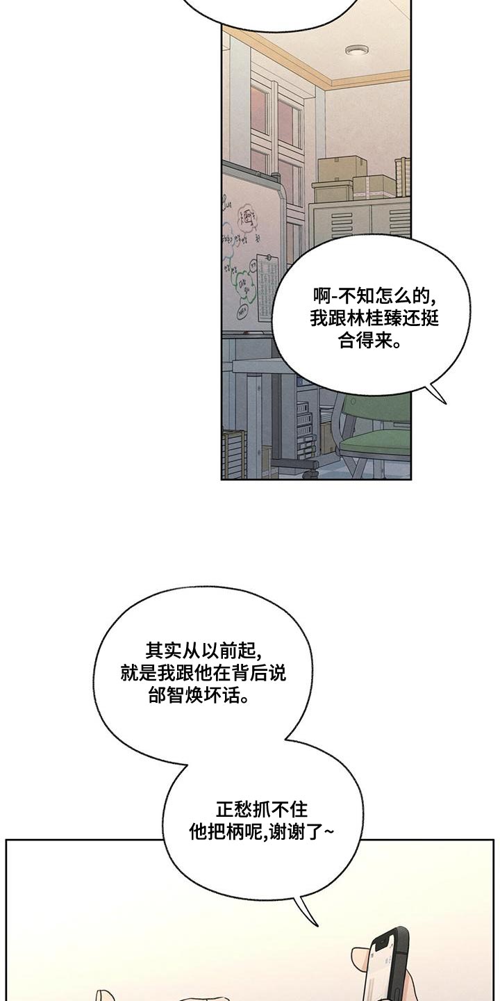 第52章：你解释吧9