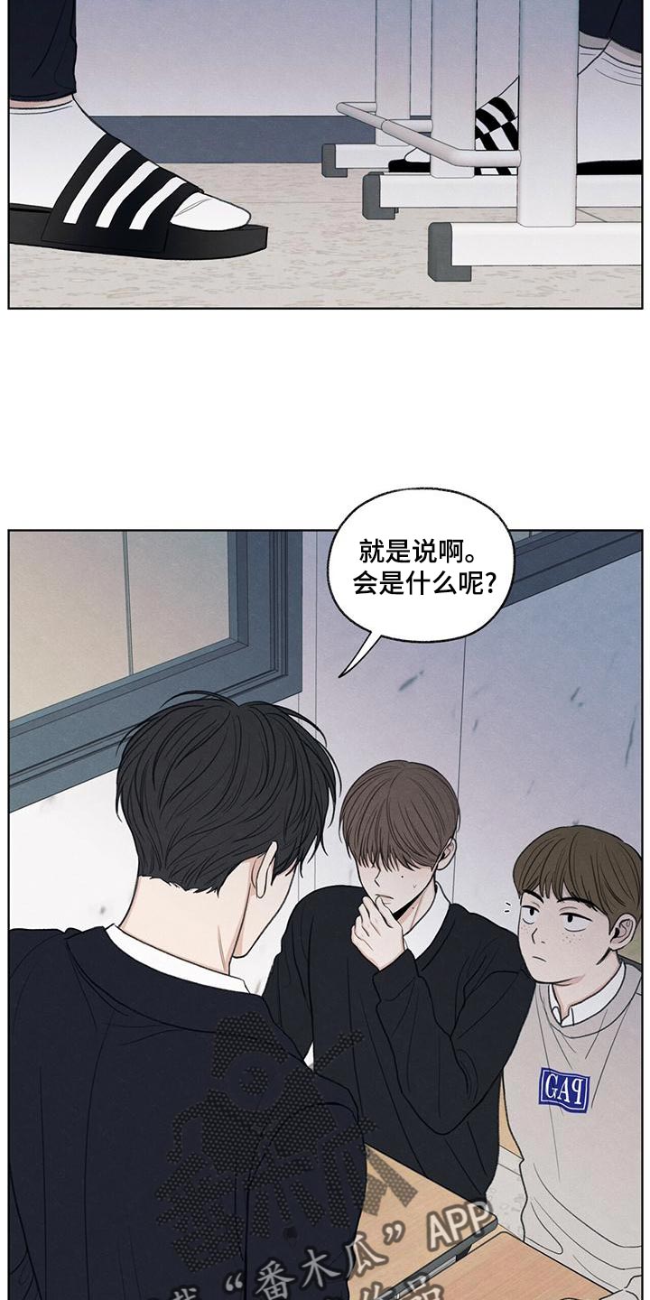 第44章：好奇17