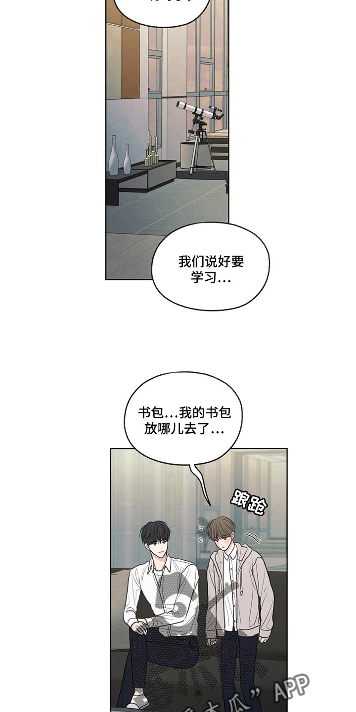 第39章：我不会说谎17