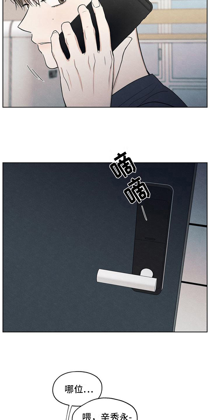 第15章：通话13