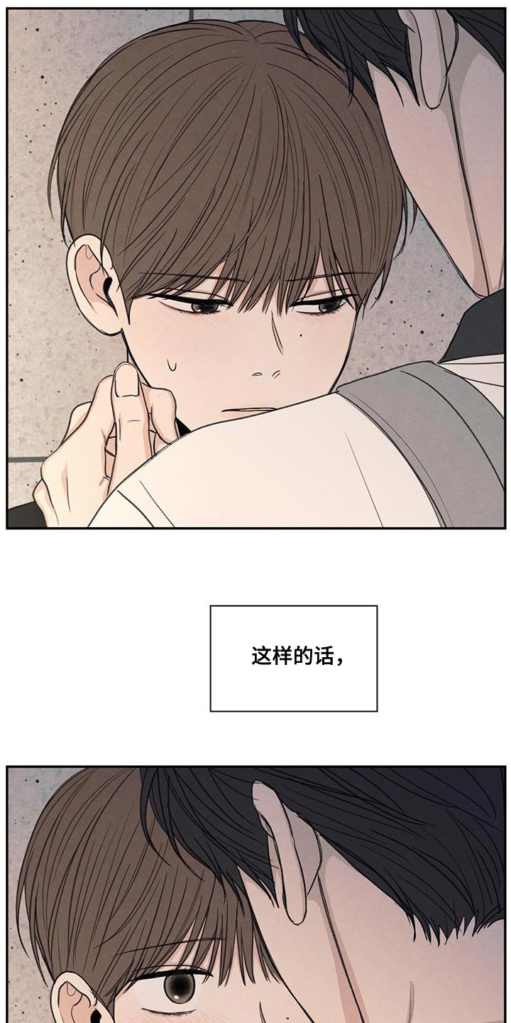 第60章：道歉27