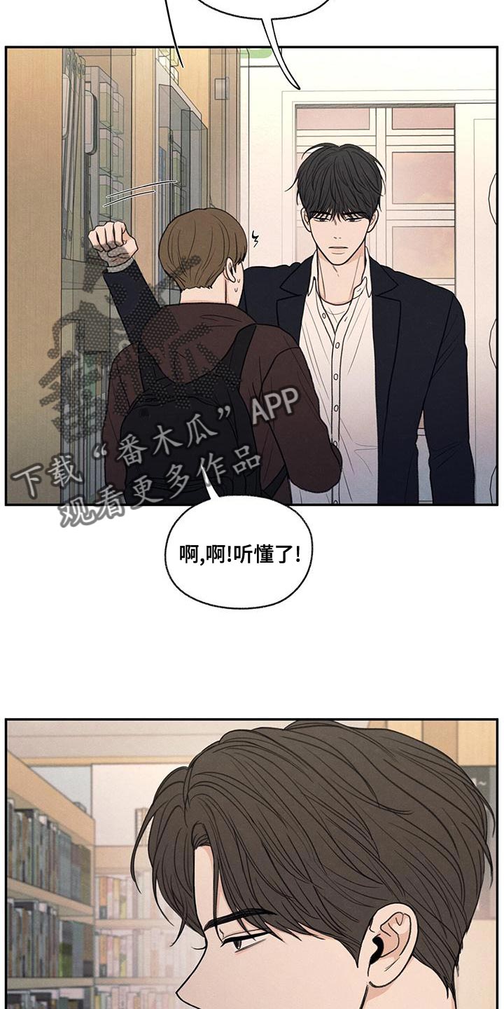 第53章：自己看着删了19
