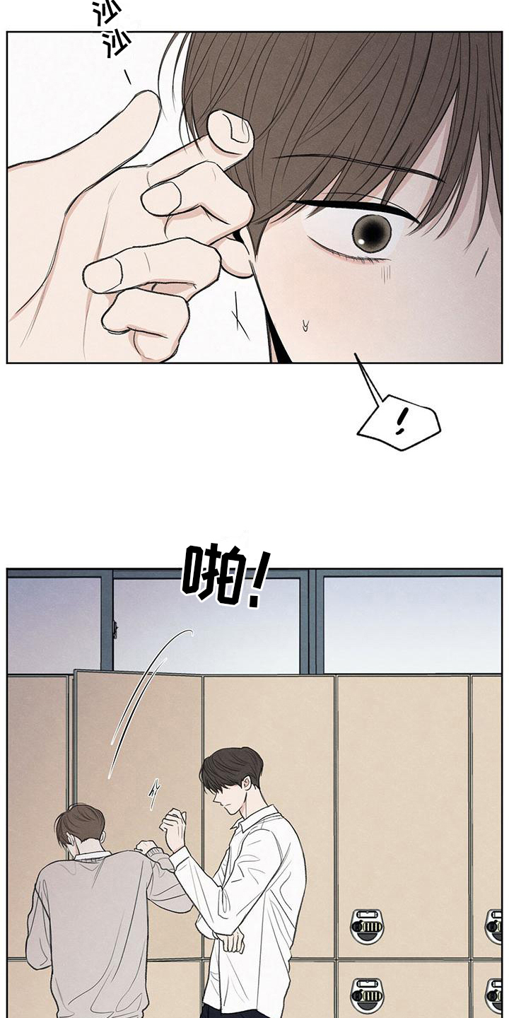 第7章：抗拒15