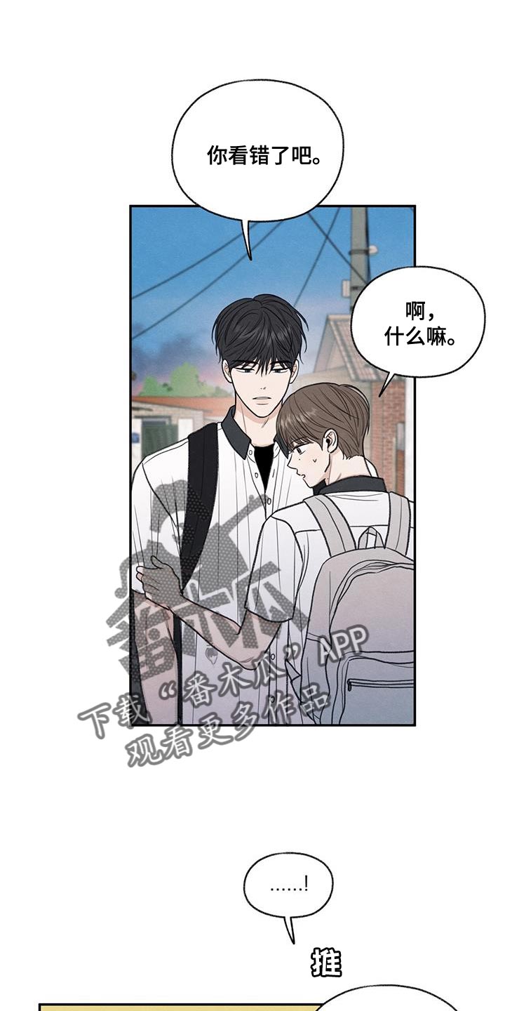 第65章：道歉14
