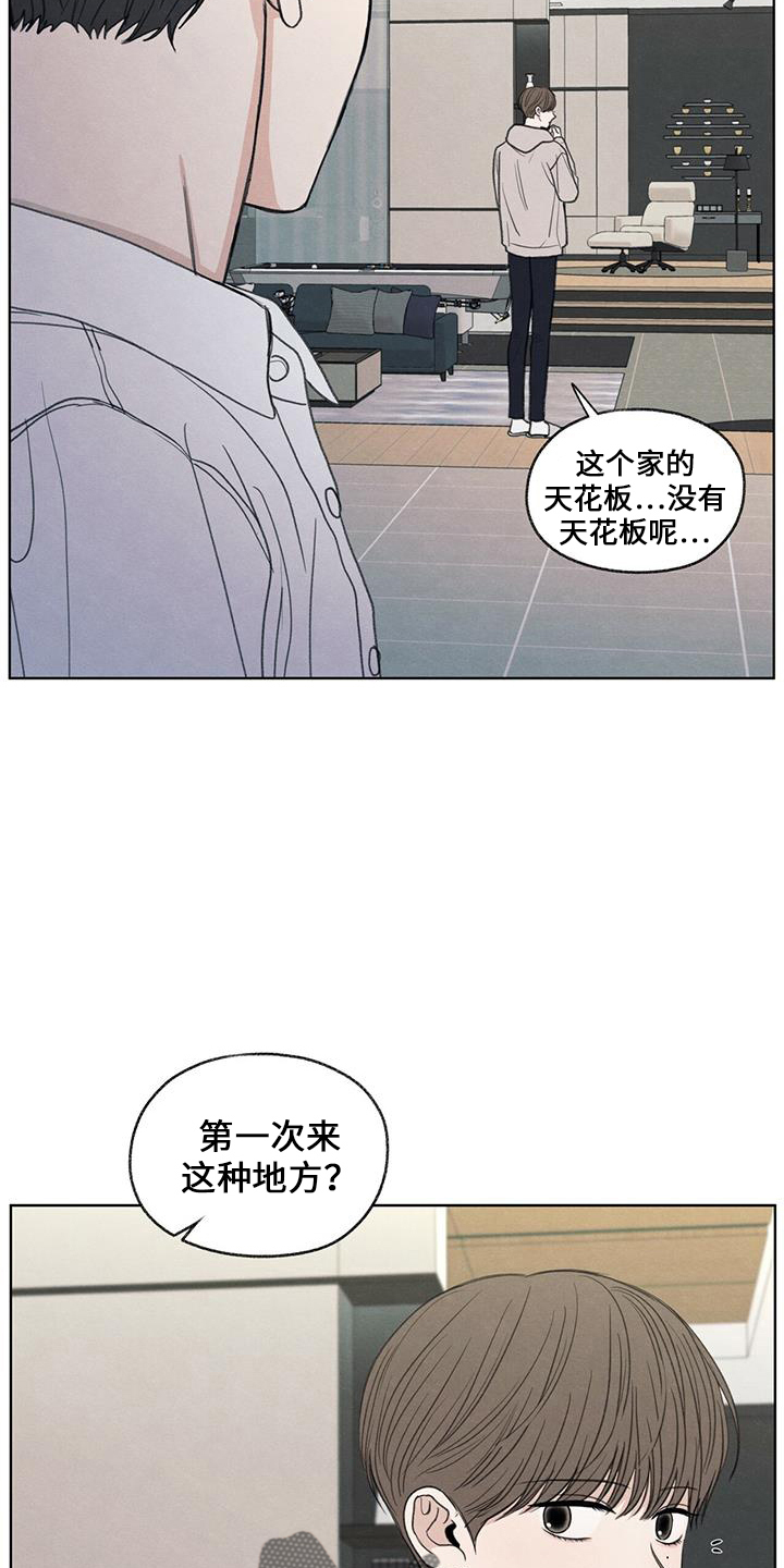 第37章：简单吃点17