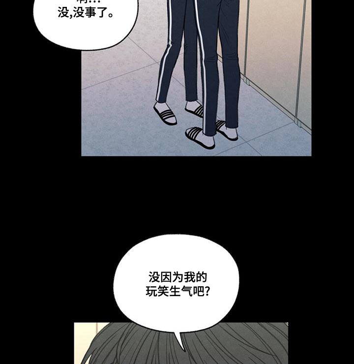 第49章：社交圈17