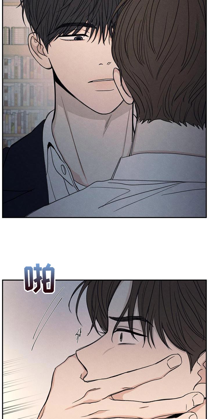 第54章：你比不上我14