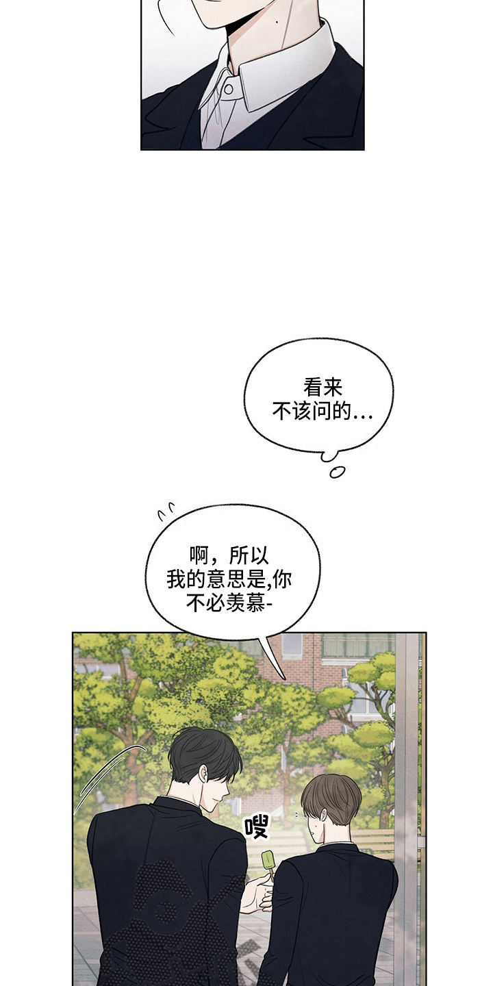 第30章：询问9