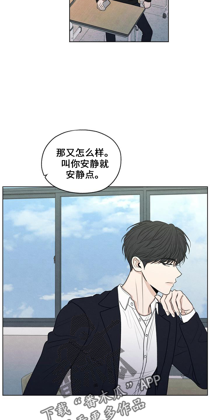 第36章：无视我8