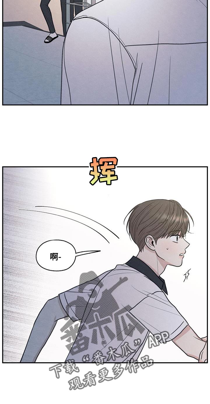 第73章：有我在19