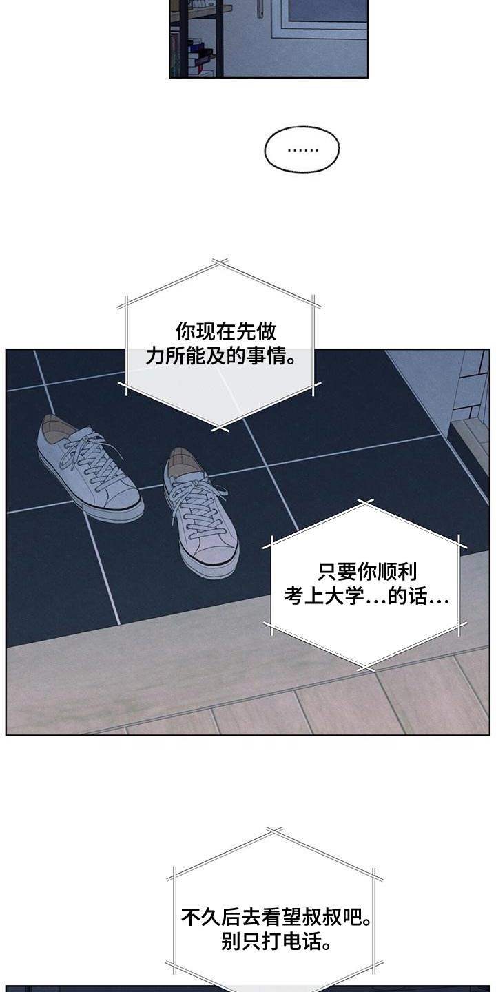 第46章：利用15