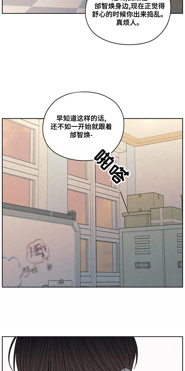 第52章：你解释吧20