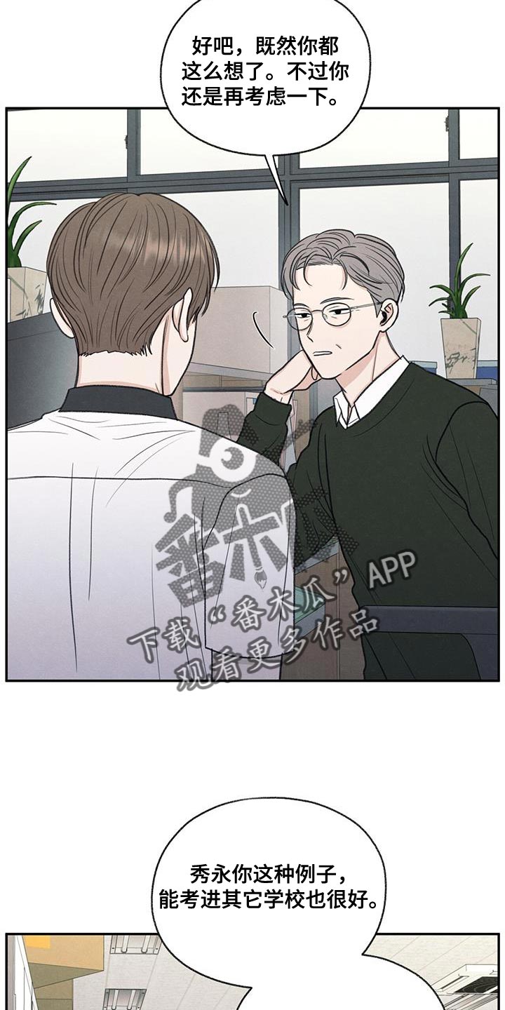 第65章：道歉20