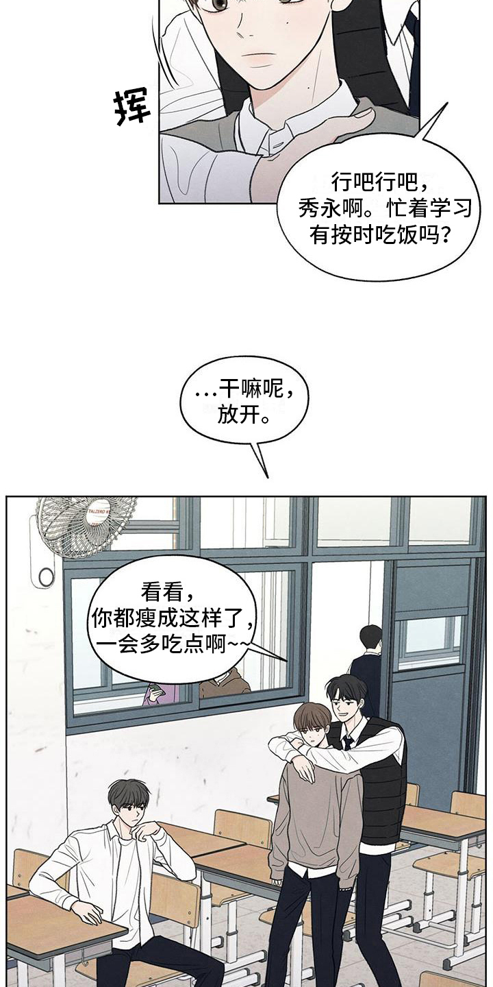 第12章：视线5