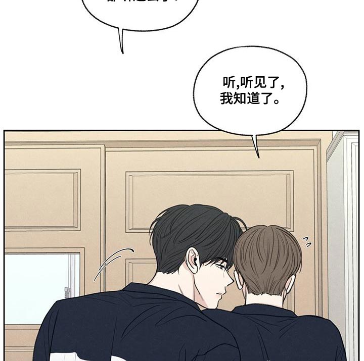 第48章：真听话18