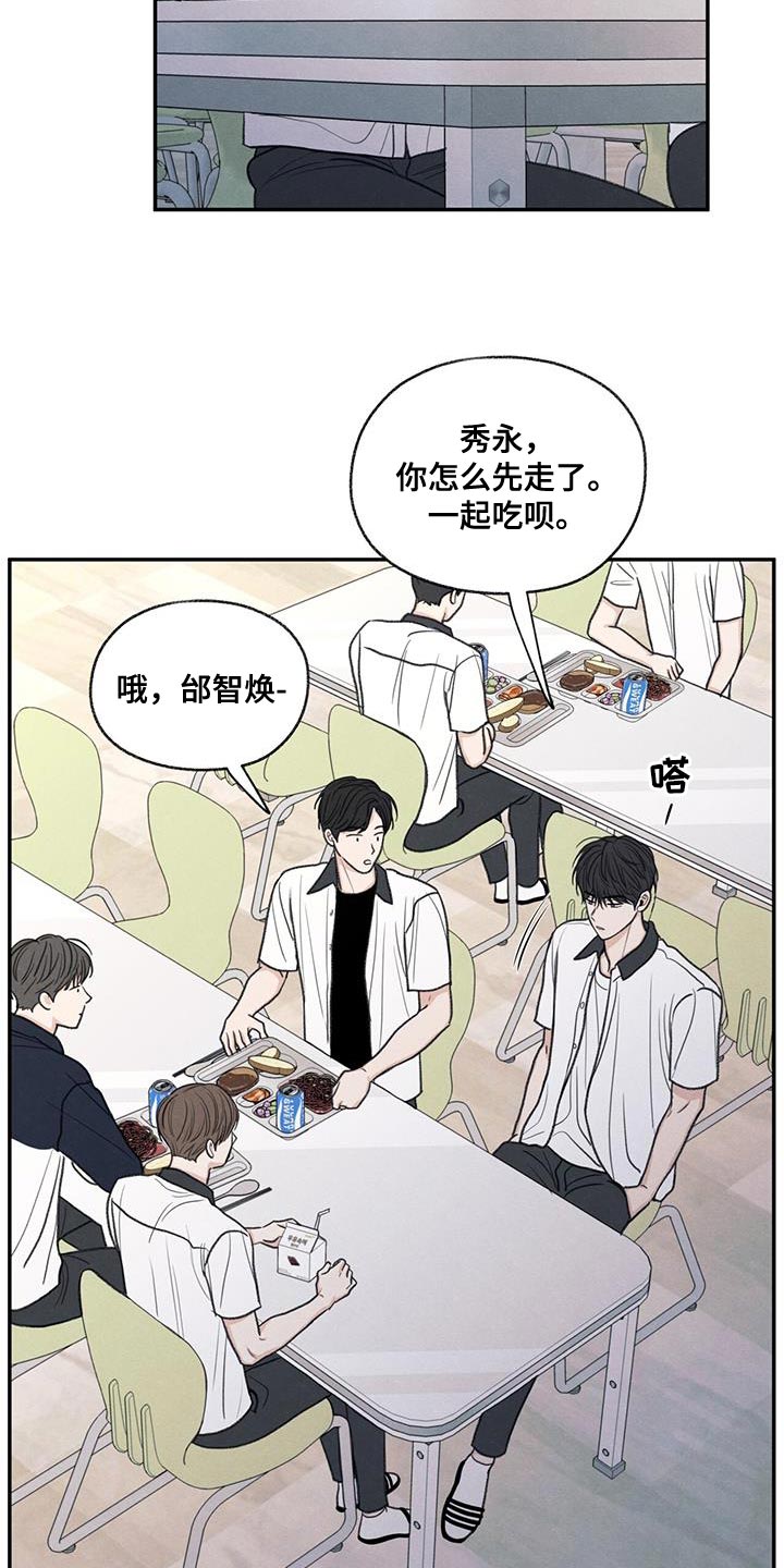 第59章：不自在29