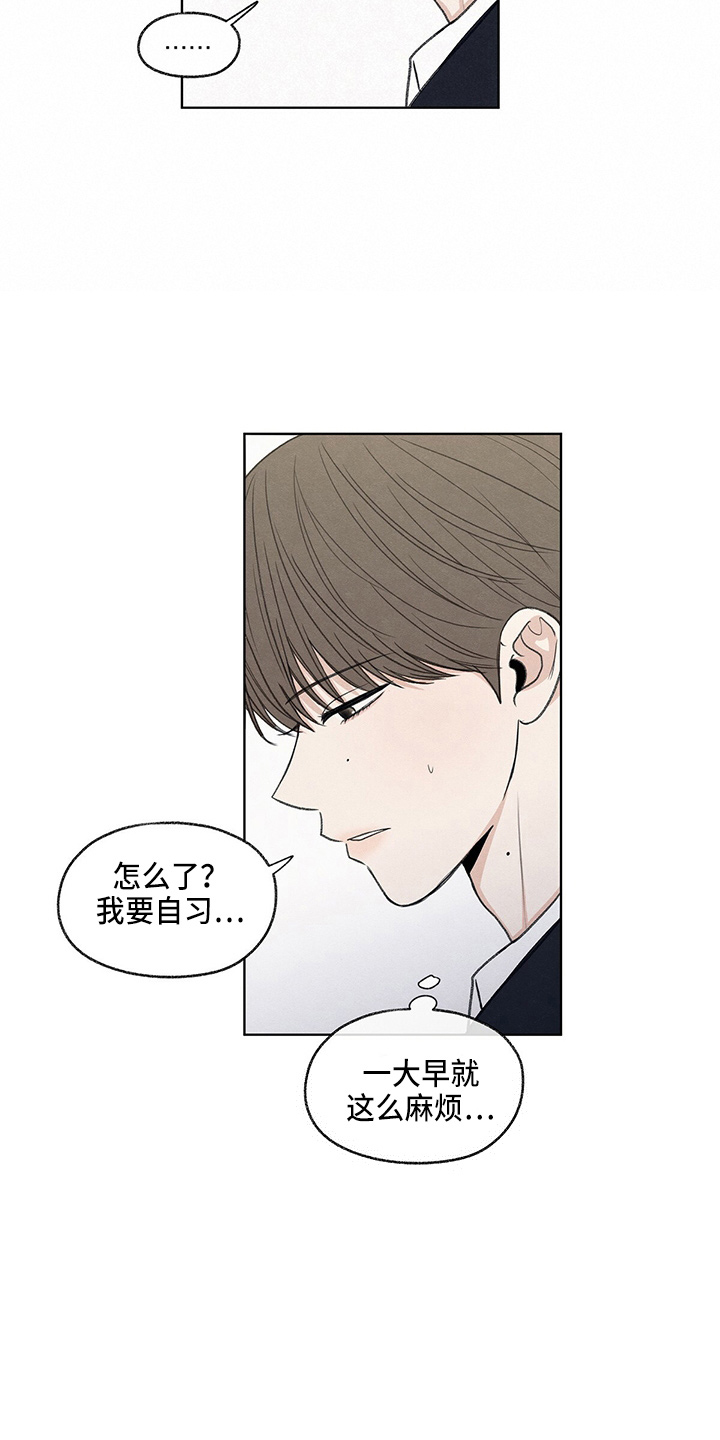 第29章：信息8