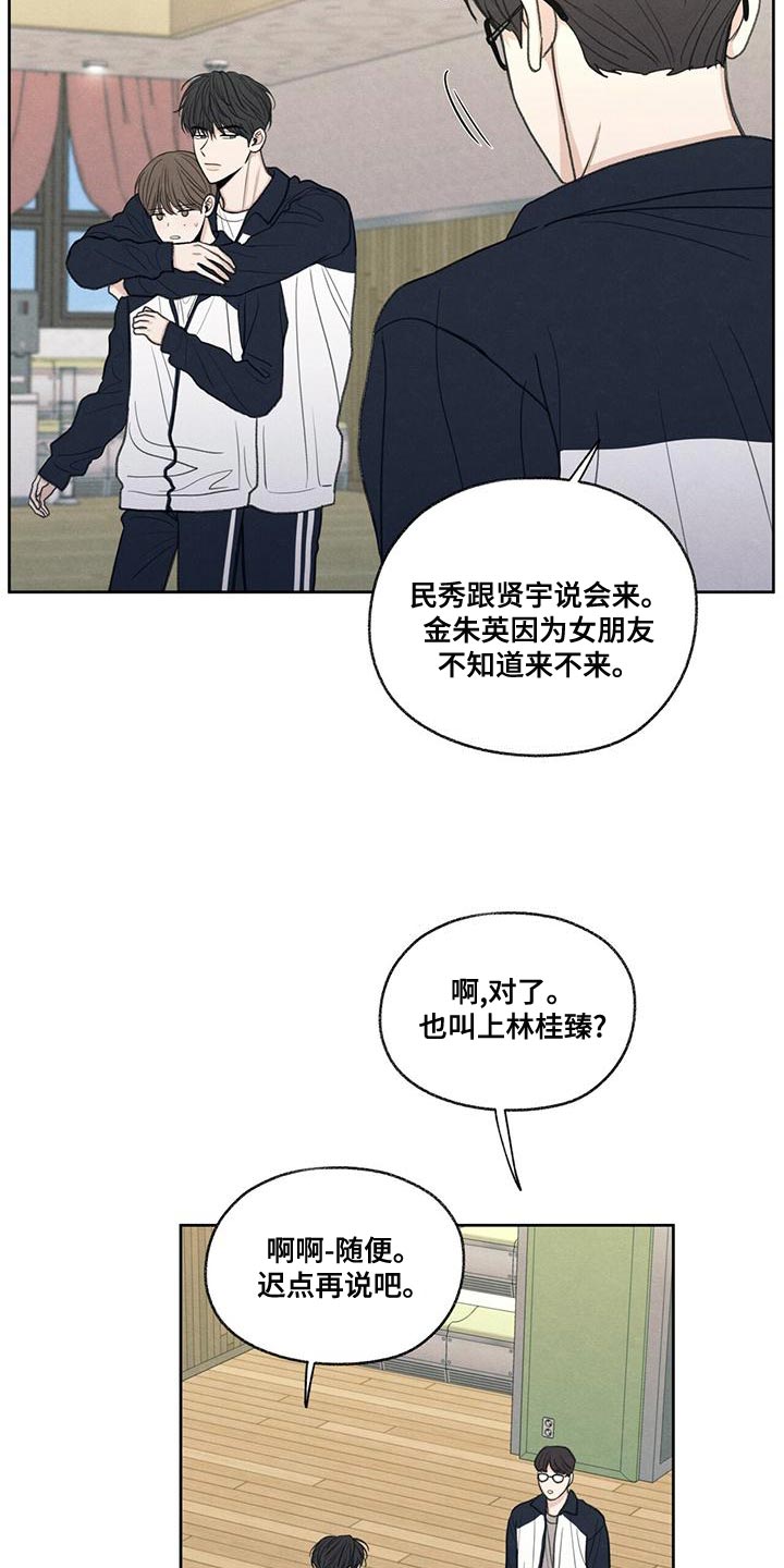第47章：受伤12