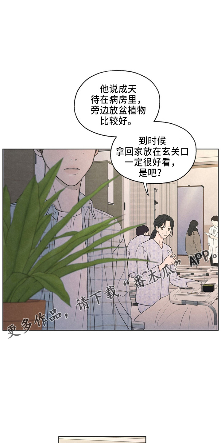 第33章：不像他10