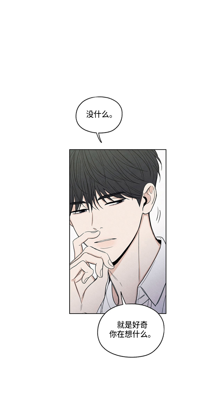 第28章：学个狗屁17