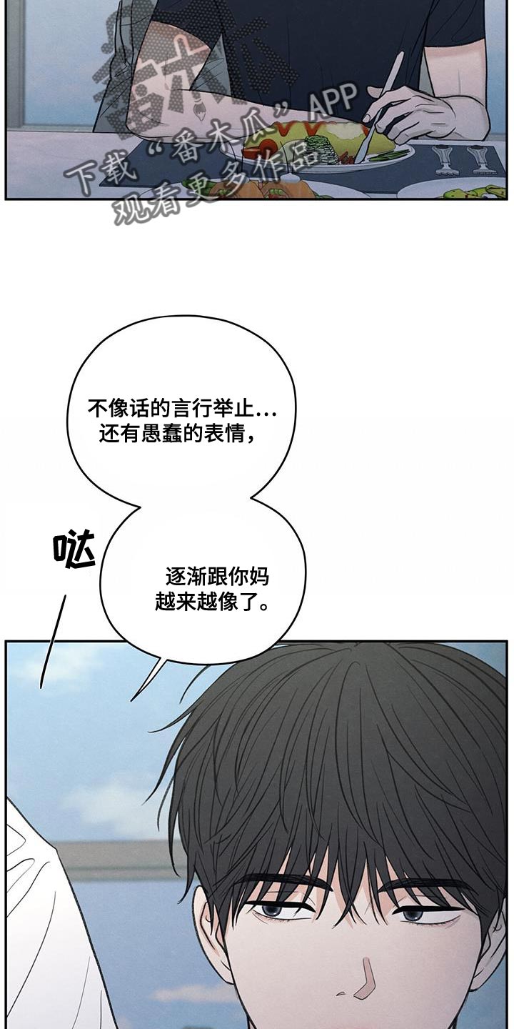 第85章：【第二季】出国留学打算14