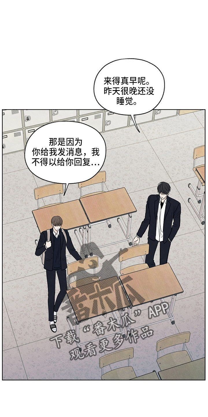 第29章：信息5
